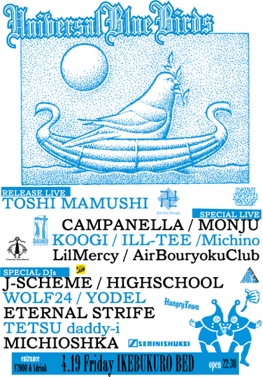 UNIVERSAL BLUE BIRDS.jpg